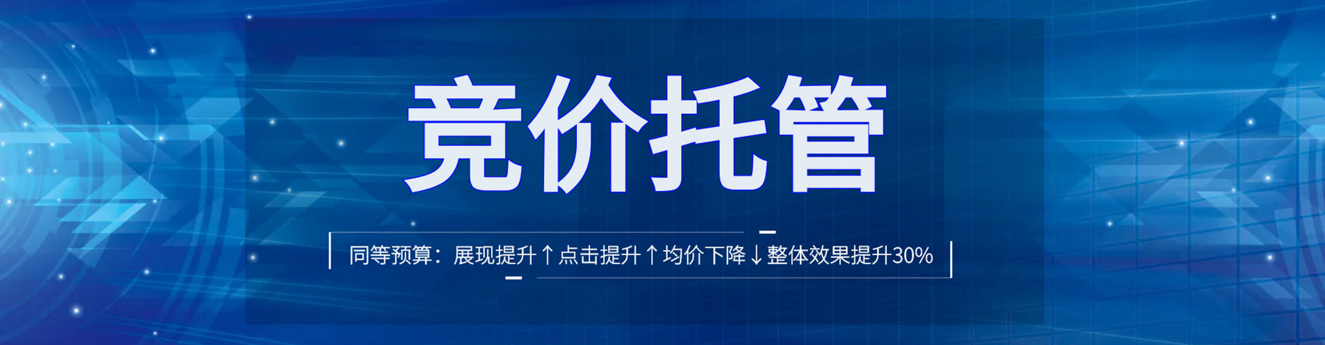 宿松百度充值高返点